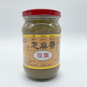 ot Ŗ݁i`[}[Wj 育܂݂  ԂԂ̂ Ɩp ΂ؒ ؐH ⓀiƓs 290g