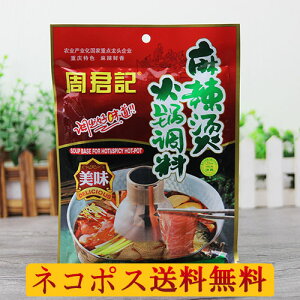 NL }[[^̑f 煓ꗿ }[[^ Γ̑f }[[X[v ؒ ؐH ؕY Y 300g