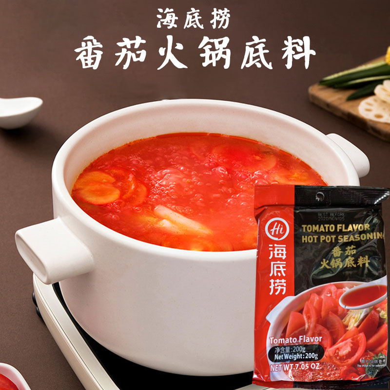 鍋の素 海底撈 トマトスープ 番茄火鍋底料 トマト味 0g 3 5人分 しゃぶしゃぶの素 中華調味料 定番の人気シリーズpoint ポイント 入荷