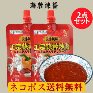 lR|X! VÕfu煏 2܃Zbg jjN`\[X ݂ h Ɠ ؒ aAɎg Y 125g×2