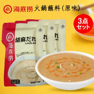 CꝝΓ藿()3_Zbg Ӗ 120g×3 ؒ@Ԃԓp̓^ 痿ɌȂ ؓ̃^
