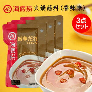 CꝝΓ藿(煖)3_Zbg Ă낤 |h 120g×3 ؒ Ԃԓp̓^ 痿ɌȂ ؓ̃^ Y