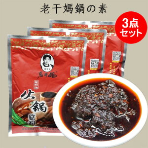 �V���_��̑f3�_�Z�b�g ���[�J���} �Γ痿 ���������� �h�� ����Ԃ���Ԃ� ���ؐH�� �Γ� �ꗿ �����Y 160g×3