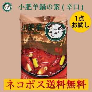 ȓf 煓 h 煖 X[v ̑f }[[XpCV[ ؒ Γ ꗿ ؐHޒ؃X[v̑fΓ Ԃԗp VItFC {̖ Y 235g 2ނ̃p