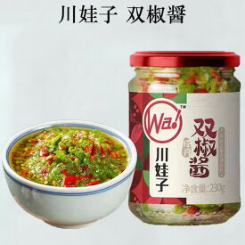 川娃子 双椒醤 チリソース 唐辛子 辛口 辣酱 激辛調味料 食品 中華食材 中国産 230g