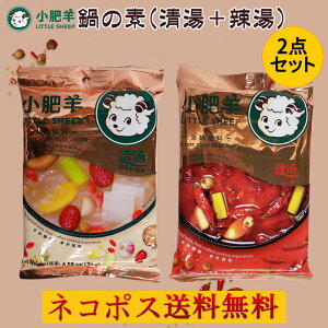 ȓf 煓22_Zbg ؃X[v̑fΓ Γ̑f 薡Ɛh Γ ꗿ Ԃԗp ؒ ؐH VItFC 2ނ̃pbP[W_o