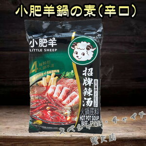 ȓf 煓 煖 X[v }[[̑f XpCV[ hؒ Γ ꗿ ؃X[v̑fΓ Ԃԗp VItFC {̖ Y 235g 2ނ̃pbP[W