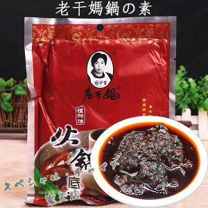 �V���_�A�����Γ�ꗿ ��̑f �Γ痿 ���[�J���} ���������� �h�� ����Ԃ���Ԃ� ���ؐH�� �����Y 160g