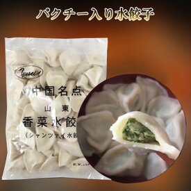 楽天市場 パクチー 餃子 中華惣菜 点心 惣菜 食品の通販 楽天市場 パクチー 餃子 中華惣菜 点心 惣菜 食品の通販
