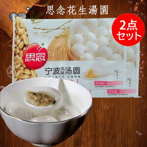 vOԐ2_Zbg s[ibc ߁i^߁j ~ ؓ_S cq cq `XC[c ʒcq  ?? ^G 񂦂 400g×2 [ⓀHi]
