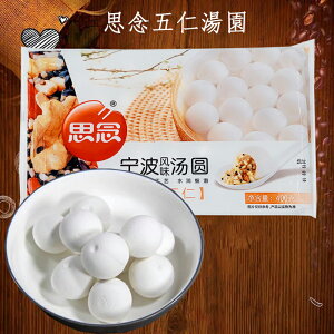 vOܐm ܖڃibc ߁i^߁j~ ؓ_S cq  cq `XC[c ʒcq ?? ^G 񂦂 Y 400g [ⓀHi]ܐm̏ܖ2025N1120