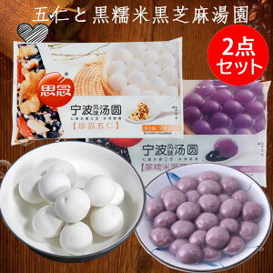 vOčŖƌܐm(Jg)2_Zbg lߍ킹 Ӗ ߁i^߁j ܓcqƌܖڃibccq ^G 񂦂 ؓ_S 400g×2 [ⓀHi]ܐm