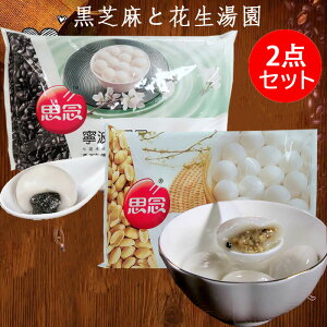 vOŖƉԐ2_Zbg lߍ킹(Jg) Ӗ ߁i^߁j ܓcq ~ ؓ_S cq ?? `XC[c ʒcq ^G 񂦂 Y 400g×2