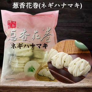 ] KԊ ˂ lMni}L t̏p ~H q̒H 45g×8 [ⓀHi]