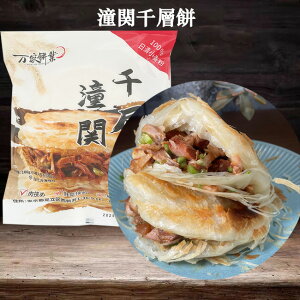 Ɩ݋ w 5 `Cj[Yo[K[ 100g×5 gp  ؋ {H ؐH [ⓀHi]