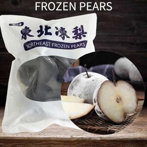 k Ȃ Ⓚt[c ؃XC[c SƉԊW2 NORTHEAST FROZEN PEARS 1000g Y[ⓀHi]