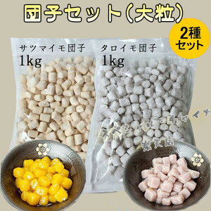 p 嗱1kgƒnZ 嗱1kg̑gݍ킹 ^CcqƃTc}Ccq QnZ Q p̐lCXC[c ^sIJ ̒cq  ܈cq [F pfU[