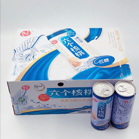 六個核桃20缶セット 胡桃飲料 中華健康飲み物 業務用 中華ドリンク 240ml×20