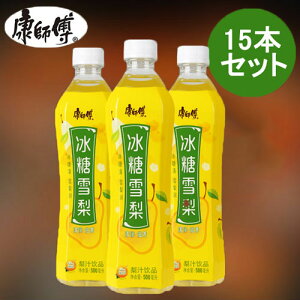 �N�t���X���ᗜ15�{�Z�b�g �J���V�[�t�[���W���[�X ���؈��� �h�����N �y�b�g�{�g������ ���؃W���[�X ���ؕ����̊Â����ݕ� 500ml×15