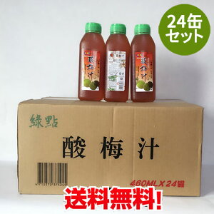 y10/22 9:59܂Ō艿izΓ_ _~24{Zbg _~` ߂ EW[X ăoeh~ |r ⓀiƓs pyY pY sHi 430ml×24