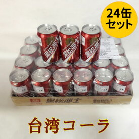 楽天市場 台湾 缶詰 食品 の通販