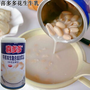 y9/10 9:59܂Ō艿iz쑽Ԑ s[ibc~N s[ibc̗ W[X ؈ NhN Y 360g ʐ^2ނ_ɔ