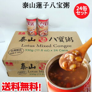 ׎R@q24ʃZbg ^CT@̎nb|EJ  ؂ fU[g pXC[c h{_ P[X̔ hЃObY pY 370g×24