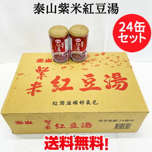 ׎Rčg24_Zbg ē菬X[v ^CTJ ؂ fU[g pXC[c h{_ hЃObY pY 330g×24