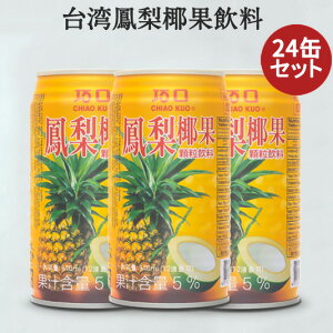 I Pʈ24ʃZbg (pCibvƃRRVhN) pݕ ؐH pY p Hi pyY 320ml×24