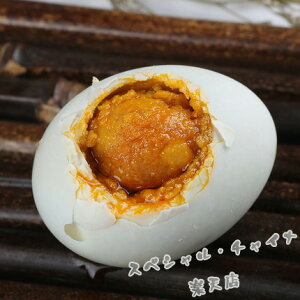 _Ov c`6 ` ~H  䥂ŉʎq Ђ Aq̗ ⓀHiƓs ؐH 360gy9/24 9:59܂Ō艿iz