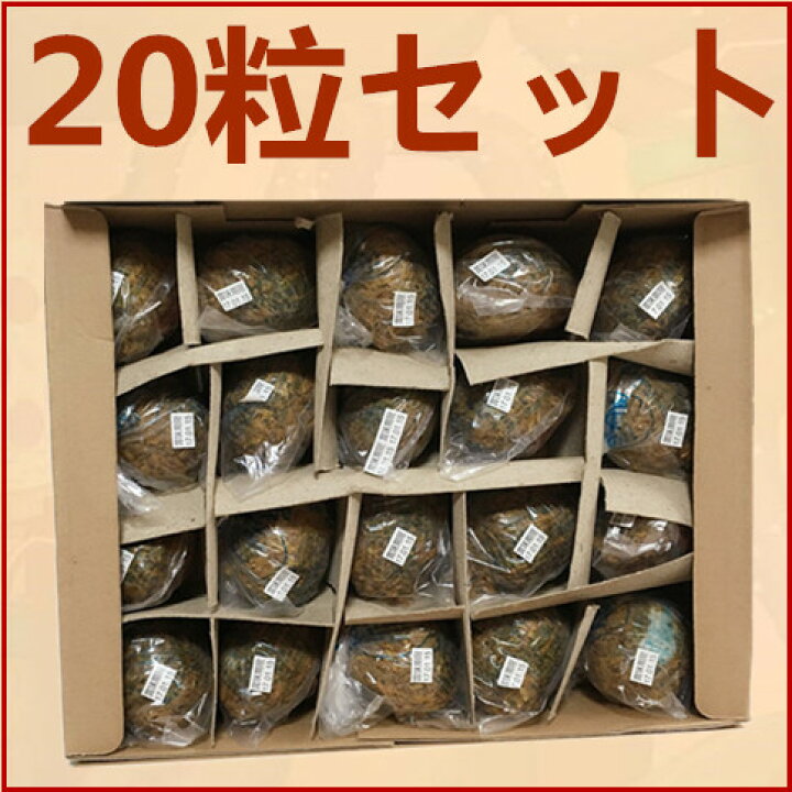 356円 【時間指定不可】 青島皮蛋Lサイズ 20個 箱 中国産チンタオピータン 賞味期限 356円 【時間指定不可】 青島皮蛋Lサイズ 20個 箱 中国産チンタオピータン 賞味期限
