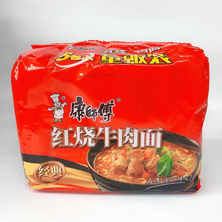楽天市場】康師傅紅焼牛肉面 中国の即席麺王 即席ラーメン即席麺 インスタント麺 インスタントヌードル 5食入り : スペシャル・チャイナ 楽天市場】康師傅紅焼牛肉面 中国の即席麺王 即席ラーメン即席麺 インスタント麺 インスタントヌードル 5食入り : スペシャル・チャイナ