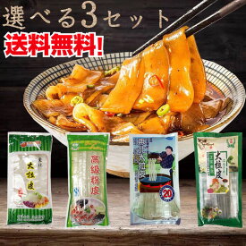 楽天市場 中華タンミョンの通販