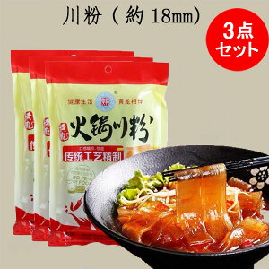 vΓ앲3_Zbg  ~H ^~ gb|M  ؐH ~̒g痿 O  240g×3