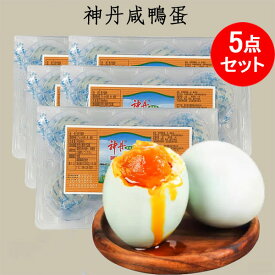 楽天市場 アヒルの卵の通販
