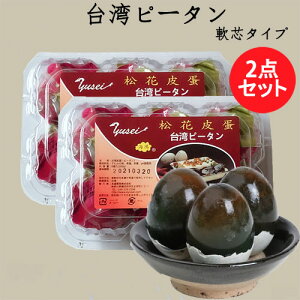 pԔ`s[^2_Zbg 6×2 ~H c^Cv g̕gbƏ_炩 \tg^Cv ^pbN pY p Hi ⓀiƓs