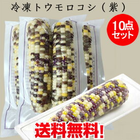 楽天市場 もち とうもろこしの通販