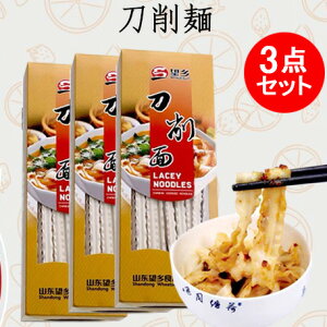 ] RʁiԕӁAj 3_Zbg }[[ ^ 煓  煒S  ~H ːĤӂ邳 ؐH ؃k[h Γ̋ނ 400g×3