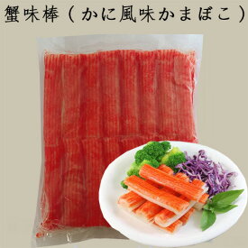 楽天市場 魚肉ねり製品の通販