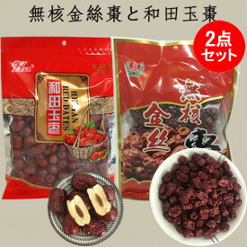楽天市場 中国 ドライフルーツ スイーツ お菓子 の通販 楽天市場 中国 ドライフルーツ スイーツ お菓子 の通販