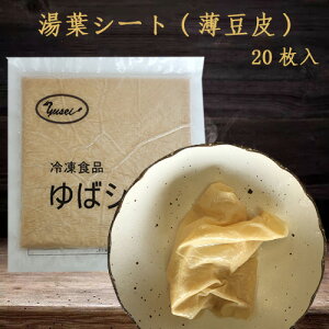 ΃V[g tV[g  哤i t t`N wV[ Γ̑f }[[ ^ 煓  ؐH 煒S ؕY TCY20cm×20cm 20 [ⓀHi]