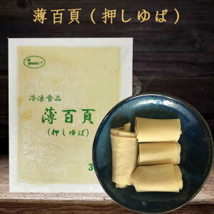 (S) 哤Hi 煓  Ɩp ؐH Γ̋ 煒S }[[ ^ Y 300g [ⓀHi]