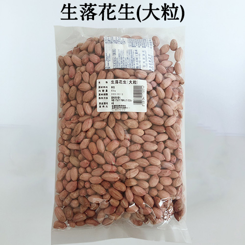 中国産 ピーナッツ - おつまみの人気商品・通販・価格比較 - 価格.com