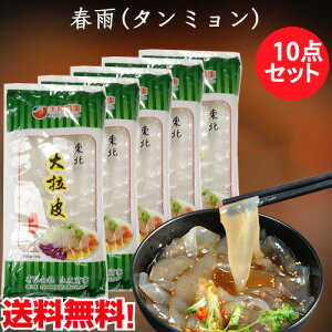 kf10_Zbg  ^~  ؐH uW ~̒g痿 O  200g×10