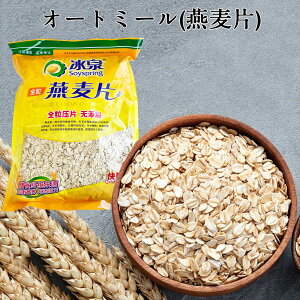 (u) CX^g^Cv I[g~[ ؐH _CGbgɍœK 900g