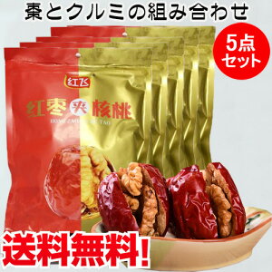 gj5܃Zbg ]hCԞƃN~̑gݍ킹  َq ؐH ؂ Nh{H ԐH َq  XibNَq ~H  258g×5 摜2ނ_