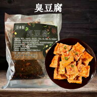亮哥 臭豆腐 豆腐加工食品 発酵食品 本場中華の味 中国 お菓子 臭豆腐調味料とラー油調味料入り 約18～20…