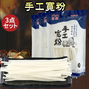 H3_Zbg tJ  ^~  ؐH ~̒g痿 O  380g×3