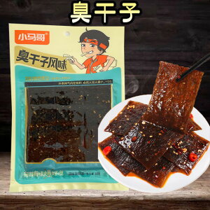 nFLq 煏 [eBAI fH ԐH ʐiXibNَq  َq 煞 ̑ʉَq 煏 Y 80g