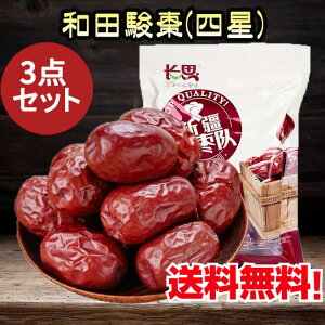 Vdvacx(l)3_Zbg 480g×3 ic i h{ 킠 嗱 Ȃ hCt[c  َq Y